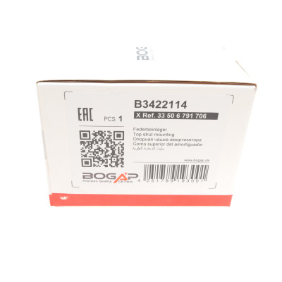 Подушка амортизатора (заднього) BMW 3 (F30/F35/F80) 1.6-3.0 11-