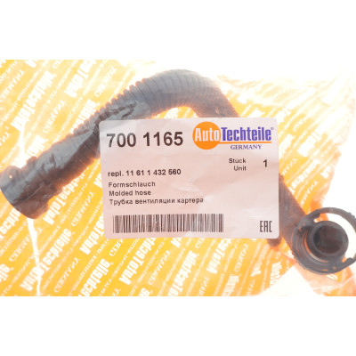 Патрубок вентиляції картера BMW 3 (E46)/5 (E39) 2.0-2.8i 95-05 (M52)