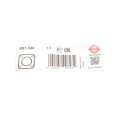 Прокладка клапана EGR BMW 3 (G20/G80/G28)/5 (G30/F90)/7 (G11/G12) 17- B57D30