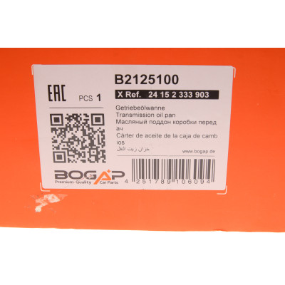 Фільтр АКПП BMW 3 (E90-E92)/ 5 (E60-E61)/ 7 (E65-E67)/ X5 (E70) 01- (з піддоном в зборі)