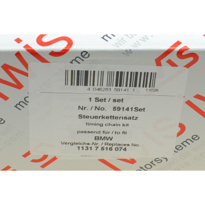 Комплект ланцюга ГРМ BMW 3 (E92/E93/F30)/5 (E61/F07)/X5 (E70/F15)/X6 (E71) 04-18 (N51/52/53/55)