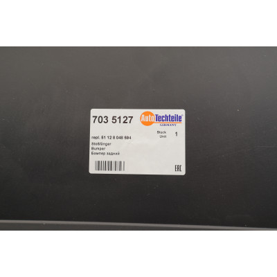 Бампер (задній) BMW 5 (F10) 09-16 (M-Technic) (з отвором PDC/2-х сторонній вихлоп 550і тип)