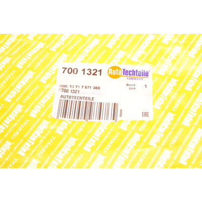 Патрубок інтеркулера BMW X5 (E70/F15/F85) 13-18 N55