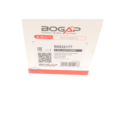 Форсунка омивача фари BMW 1 (F20/F21) 12- (R)