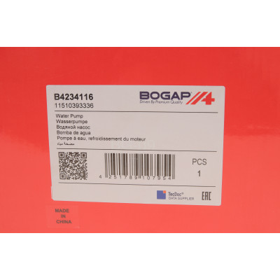 Помпа води BMW 5/7/8 535i/540i 93-03/X5 4.4i/4.6is 00-03, M62 B35/B44