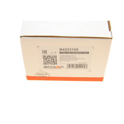 Насос системи охолодження (додатковий) BMW 5 (F10)/7 (F01-F04) 08-16 N47/N57/N63/N74
