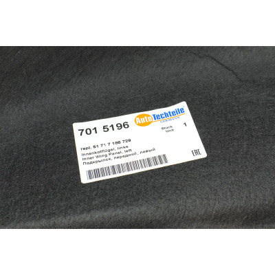 Підкрилок (задній) BMW 5 (F10) 10-17 (L)