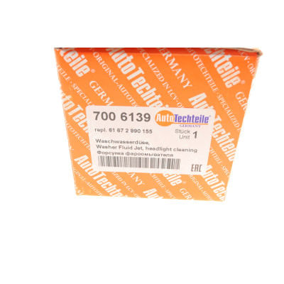 Форсунка омивача фари BMW X1 (E84) 09-15 (R)