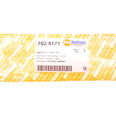 Накладка бампера (переднього) BMW 5 (E39) 98-03 (M-Performance) (R)