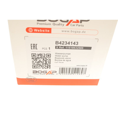 Помпа води BMW 3 (F30)/5 (G30) 15- (B58)