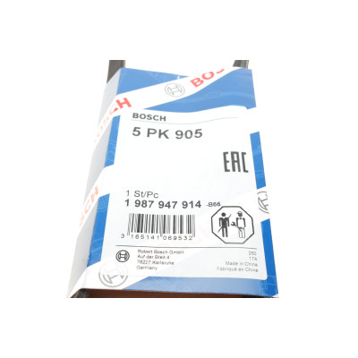 Ремень генератора BMW 3 (E36)/5 (E34/E39) 95-03 (M52) (5PK905)
