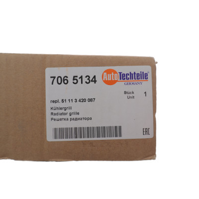 Решітка радіатора BMW X3 (E83) 07-10 (к-кт)