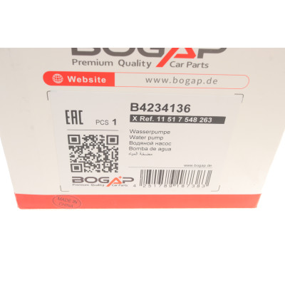 Помпа води BMW 5 (F10)/7 (F01/F02/F03/F04)/X5 (E70)/X6 (E72/E72) 07-. N63 B44 A/ N63 B44 B
