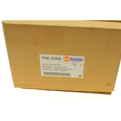 Компресор пневмопідвіски BMW X5 (F15/F85)/X6 (F16/F86) 13-19 B47/N20/N47/N55/N57/N63