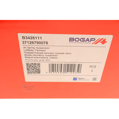 Подушка пневмопідвіски (ззаду) BMW X5 (E70/F15/F85)/X6 (E71/E72/F16/F86) 06-19 N52/N54/N55/N57/N62