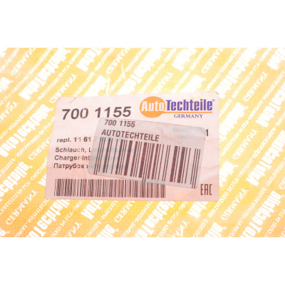 Патрубок інтеркулера BMW 1 (E81/E87) 04-11 N47 D20/M47 D20 (R)