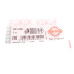 Прокладка помпи води BMW X1 (F48)/X2 (F39) 15- B38/B42/B48