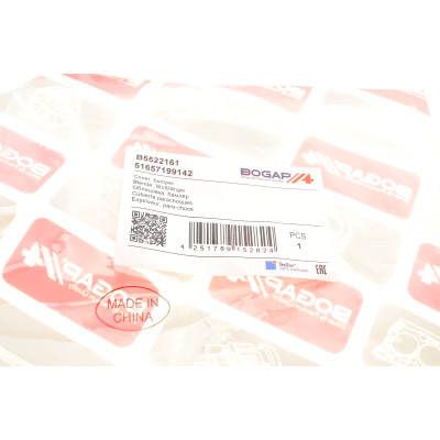 Кришка форсунки омивача фари BMW X5 (E70)/X6 (E71/E72) 06-13 (R)