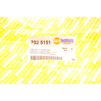 Накладка бампера (заднього) BMW 3 (E36) 92-99 (M-Technic) (R) Накладка бампера (заднього) BMW 3 (E36) 92-99 (M-Technic) (R)