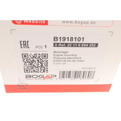 Подушка двигуна (R) BMW 1 (F20/F21)/2 (F22/F23/F87)/3 (F30//31/F80) 1.5-3.0 11- (N47/N20/N13)