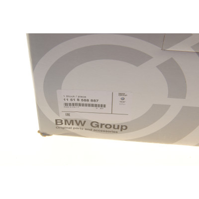 Помпа води BMW 3 (G20)/5 (G30) 16- (B57)