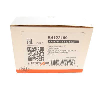 Кран пічки BMW 5 (E39)/7 (E38)/X5 (E53) 95-06 M47/M57/N43/N52