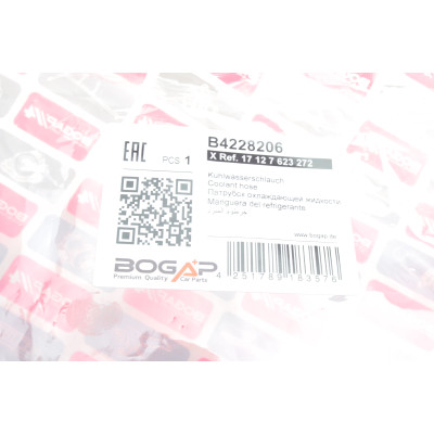 Патрубок радіатора BMW X5 (F15/F85)/X6 (F16/F86) 12-