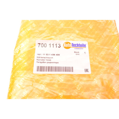 Патрубок системи охолодження (ниній) (R) BMW 3 (E46) 2.0i-3.0i 00-06 M52/M54