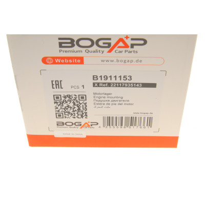 Подушка двигуна (L) BMW 5 (F10/F11) 2.0d xDrive 11-16 (N47)