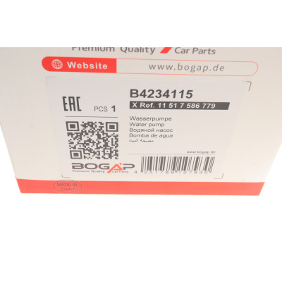 Помпа води BMW 5 (E60/E61)/6 (E63/E64)/7 (E65-E67)/X5 (E70) 3.0/4.0/4.8 05-10