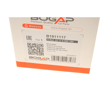 Подушка двигуна (R) BMW 3 (F30/F80)/X3 (F25)/X4 (F26) 12-18 B46/B48/N20/N26