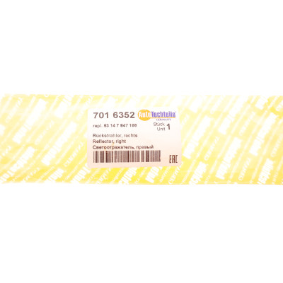 Світловідбивач бампера (заднього) BMW 3 (F30) 11-19 (M-Technic) (R)