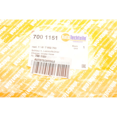 Патрубок інтеркулера BMW 3 (E90) 04-11 M47/N47 (R)