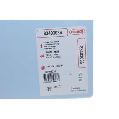 Прокладка ГБЦ BMW 1 (F20/F21) 11- (1 мітка) (0.95mm) N47 D16