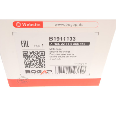 Подушка двигуна (R) BMW 1 (F20/F21)/2 (F22/F23/F87)/3 (F30/31/F80) 1.5-2.0 11- (N47/N20/N13)