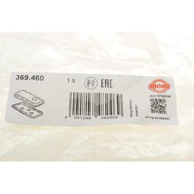 Прокладка кришки клапанів BMW 3 (E90/E91)/5 (F10/F11/F07)/7 (F01/F02/F03/F04) 3.0D 07- N57D30