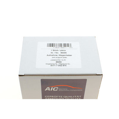 Подушка піддомкратна BMW 7 (F01-F04)/5 (F07)/6 (F06)/2 (F45) 08-