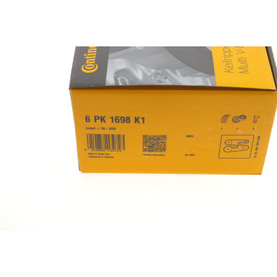Комплект ременя генератора BMW 3 (E90/F30/F80)/5 (F10)/X5 (F15/F85)/X6 (F16/F86) N47/N57 07-19