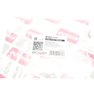 Патрубок вентиляції картера BMW X5 (E53) 4.4-4.6i 00-06 (сапун) (M62/N62) (+ патрубки)