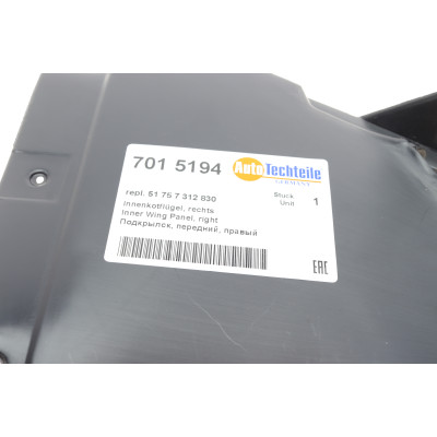 Підкрилок (передній/передня частина) BMW 5 (F10) 10-17 (R)