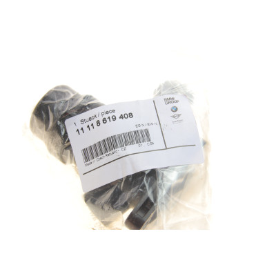 Фланець системи охолодження BMW 3 (F30)/5 (G30)  15- (B58)