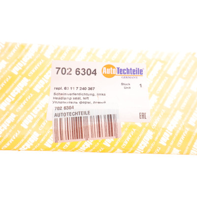 Кронштейн кріплення фари BMW 5 (F10) 09-17 (L)