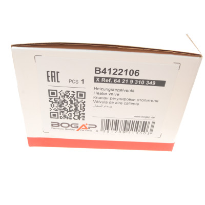 Кран пічки BMW 5 (F10)/7 (F01-F04) 09-16 N52/N55/N57/N63/N74/S73