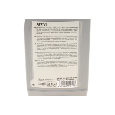Олива ATF VI (1L) (Opel/BMW/MB)