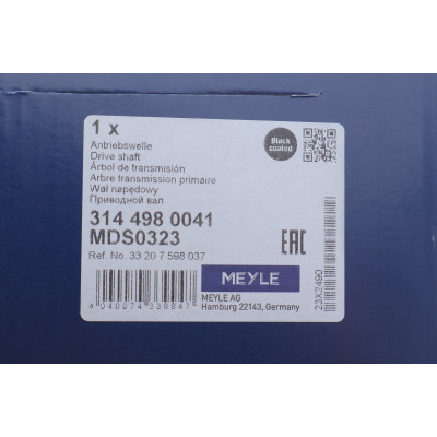 Піввісь (задня) BMW X3 (F25)/X4 (F26) 1.6-3.0 10-18 (L) (30x27zx769mm) B47/N20/N47/N52/N55