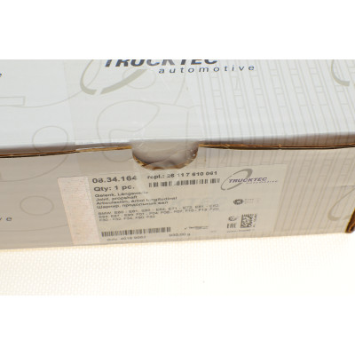 Муфта кардана еластична BMW 3 (E90-93)/5 (E60/E61/F07/F10/F11) 04-17 (к-кт)