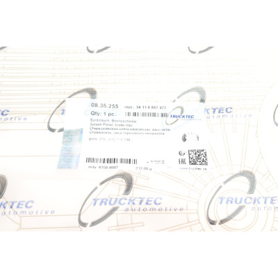 Захист диска гальмівного (переднього) (L) BMW X5 (E70/F15)/X6 (F16) 2.0-4.8 06-18