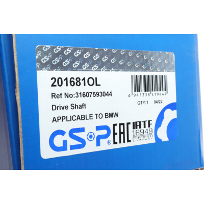 Піввісь (передня) BMW 5 (F10/F11)/6 (F06/F12/F13) xDrive 10-18 (R) (37x27/864)