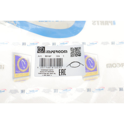 Шланг зливний BMW X5 (F15/F85)/X6 (F16)/5 (F10/F18) 3.0d 10- (к-кт)