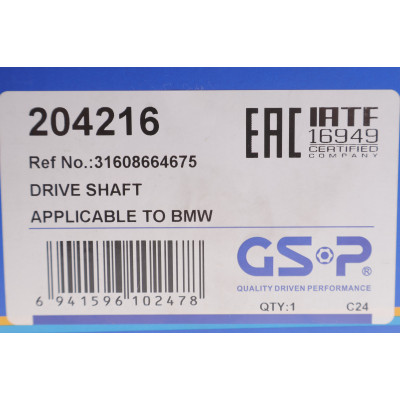 Піввісь (передня) BMW 5 (G30/F90) 16-23 (L) (37x27x573) B47/B48/B57/B58